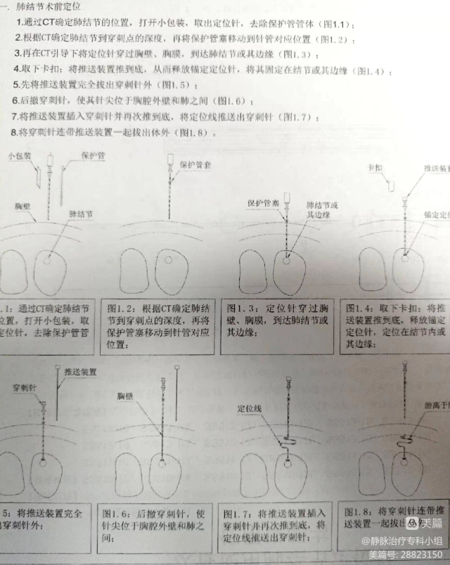 微信圖片_202208250313017.jpg