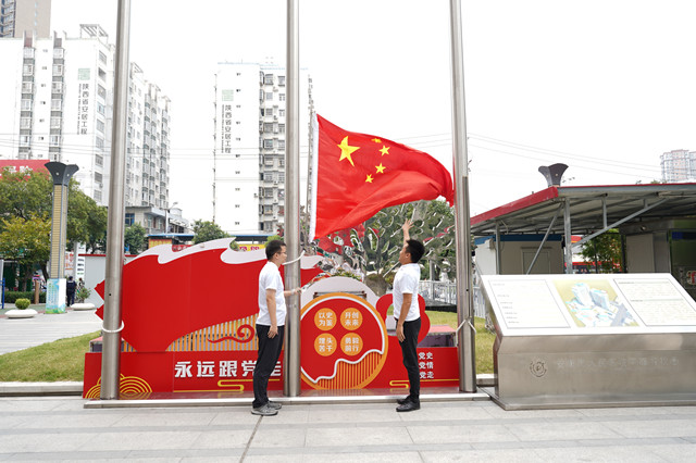 活動時間：2024年9月29日，主辦單位：安康市人民醫(yī)院，活動地點：院前廣場，活動主題：安康市人民醫(yī)院“烈士紀(jì)念日”升旗儀式1_副本.jpg